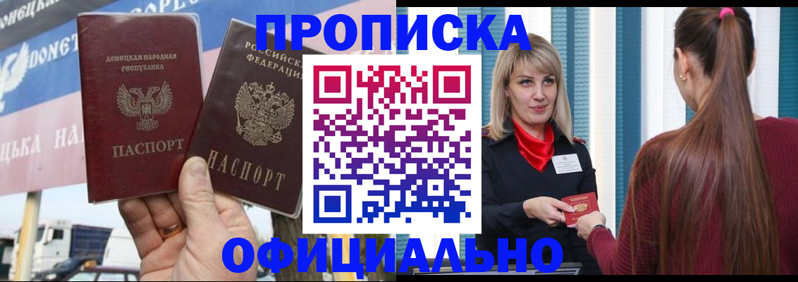 пропишу в квартире в Мордовии