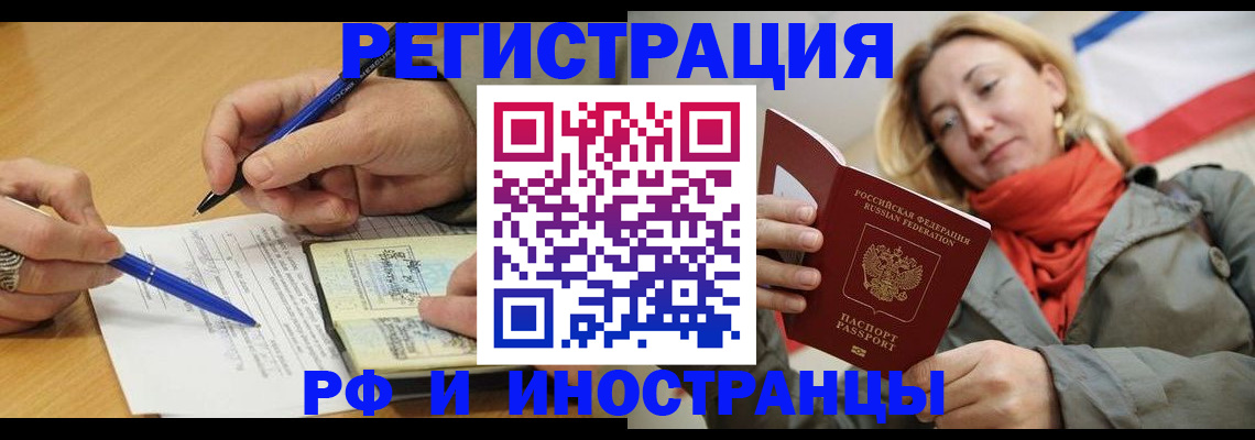пропишу в квартире в Мордовии
