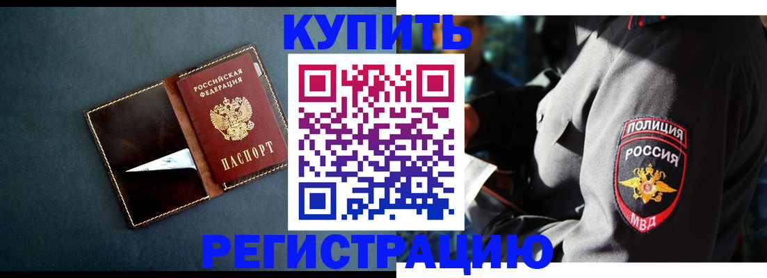 пропишу в квартире в Мордовии