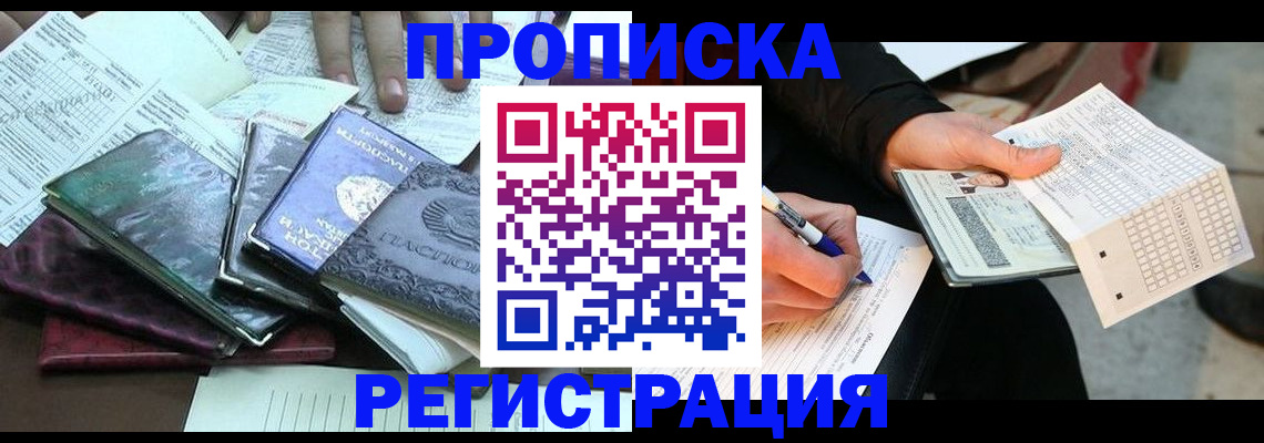 регистрация для школы в Мордовии